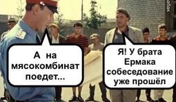 Все порешали!