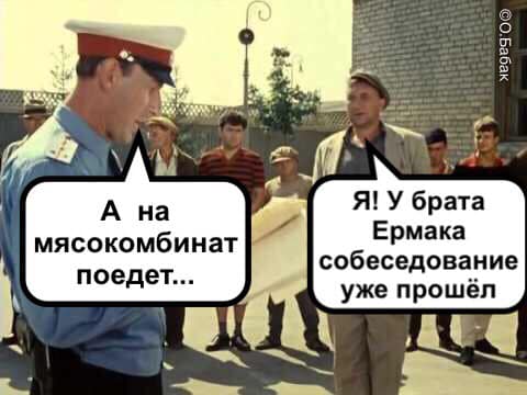 Все порешали!