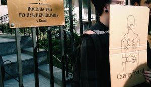"Мені вирішувати, коли народжувати", - під посольством Польщі пройшла акція солідарності з польськими демонстраціями проти заборони абортів. ФОТОрепортаж