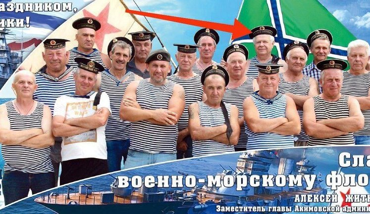 "All insides came out during occupation": traitors who celebrated day of Russian Navy in Zaporizhzhia together with Russians have been identified. VIDEO&PHOTOS