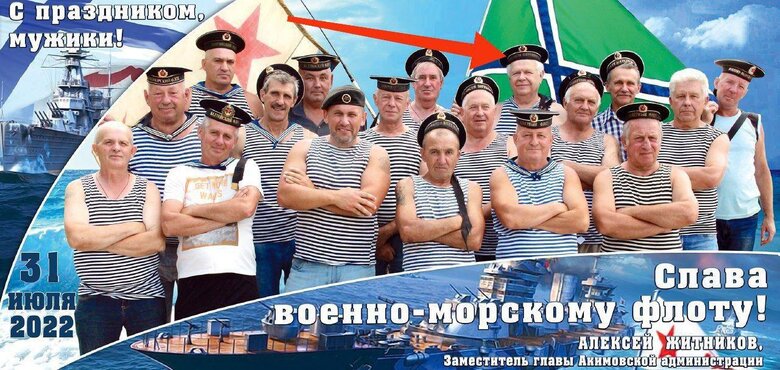 Всё нутро вылезло во время оккупации: идентифицированы предатели, которые на Запорожье праздновали вместе с россиянами день ВМФ РФ 03