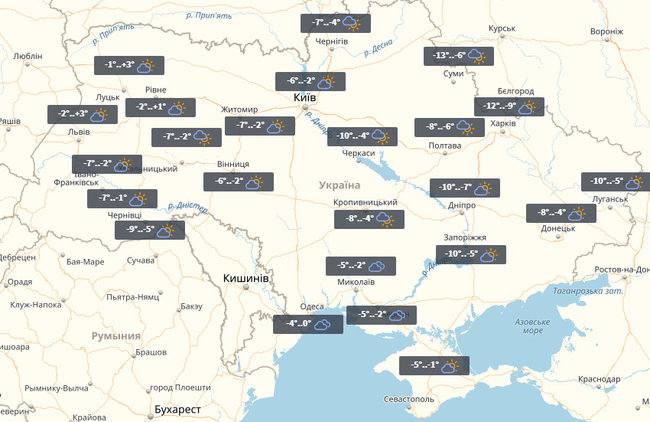 Погода на выходные: после морозов и снегопадов в Украину идет оттепель 01