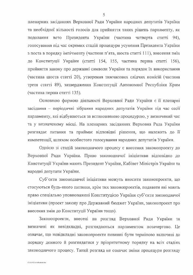 Закон України Про засади державної мовної політики 2012 року втратив чинність, - КС 05 Закон України Про засади державної мовної політики 2012 року втратив чинність, - КС 05