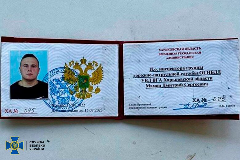 СБУ викрила зрадників, які навели російський Іскандер на село Гроза на Харківщині. Це брати Мамони - місцеві, які перейшли на бік рашистів 05