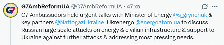 Посли G7 зібрали зустріч через атаки РФ на енергетику України
