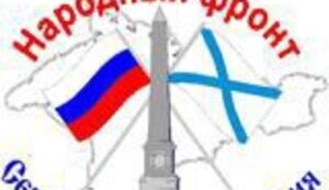 Пророссийскому активисту дали 4 года лишения свободы за призыв вернуть Крым России