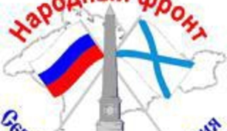 Пророссийскому активисту дали 4 года лишения свободы за призыв вернуть Крым России
