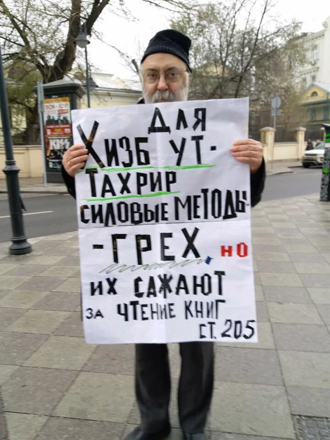 Цензор.НЕТ Изображение