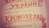 референдум бюллетени