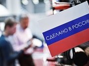 Вплив російської ІТ-індустрії на український ринок