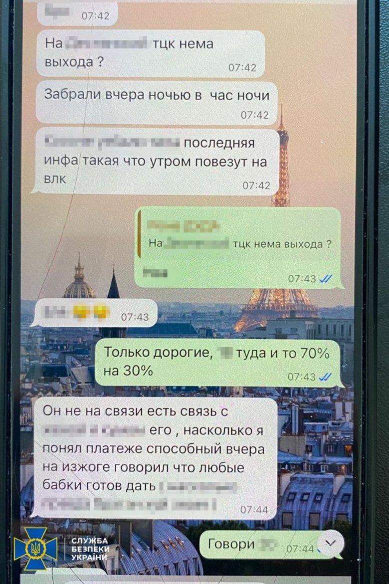 First Deputy Head of the Kyiv Regional State Administration organised evasion scheme