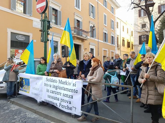 Акція на підтримку арештованого нацгвардійця Марківа відбулась у Римі 06