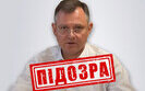 СБУ заочно повідомила підозру російському генералу, що постачає літаки для бомбардувань України