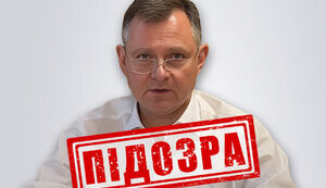 СБУ заочно повідомила підозру російському генералу, що постачає літаки для бомбардувань України