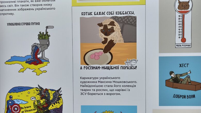 Уличная выставка Бей оккупанта! открылась на Контрактовой площади. Среди локаций - Дартс-держZрадник и Хлопок над крымским мостом 04