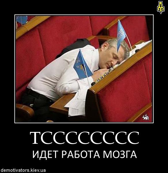 ПРацівник