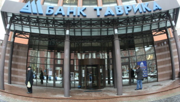 Фонд гарантирования проиграл суд о взыскании 2,7 миллиарда с руководства банка "Таврика" из-за сроков давности