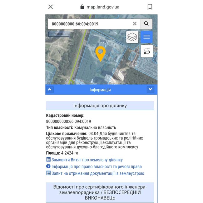 Цензор.НЕТ Изображение