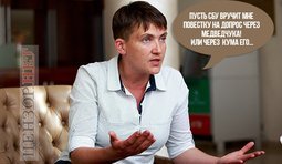 Через кураторов