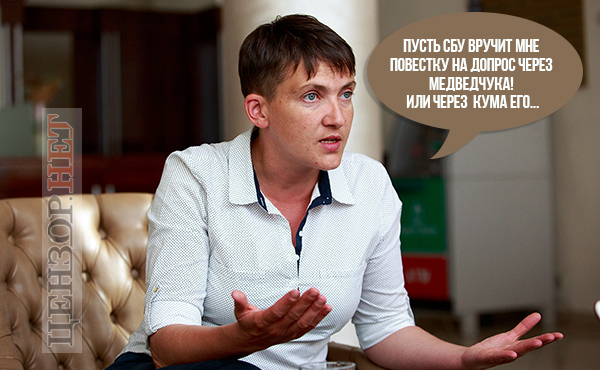 Через кураторов