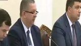 рева