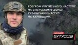 бутусов