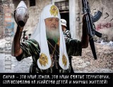Благословение