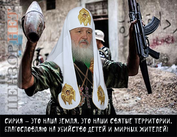 сирия
