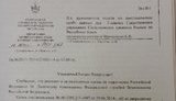 крым джемилев запрет въезд