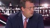 геращенко