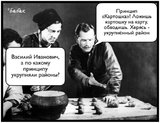 Принцип укрупнения районов