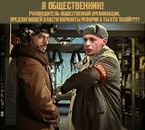 Операция "Ё". Чтобы никто не догадался