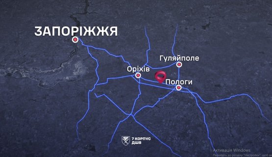 Сили оборони зруйнували мости біля Пологів: логістику ворога на Гуляйпільському напрямку ускладнено, - ДШВ. ВIДЕО