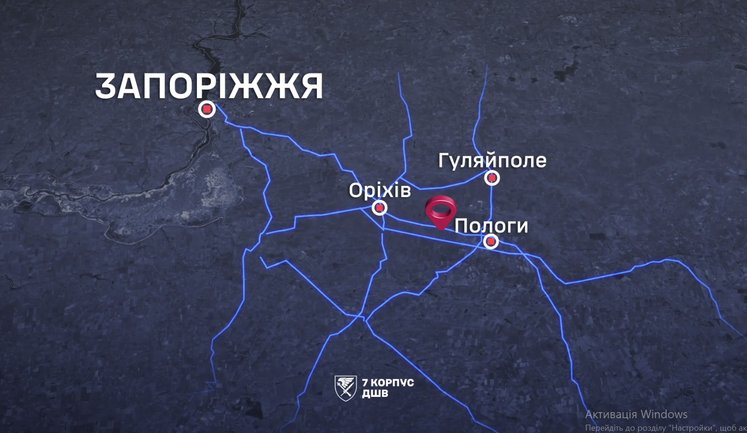 Сили оборони зруйнували мости біля Пологів: логістику ворога на Гуляйпільському напрямку ускладнено, - ДШВ. ВIДЕО