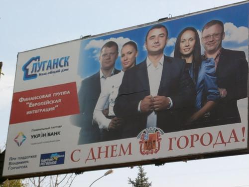 Цензор.НЕТ Изображение