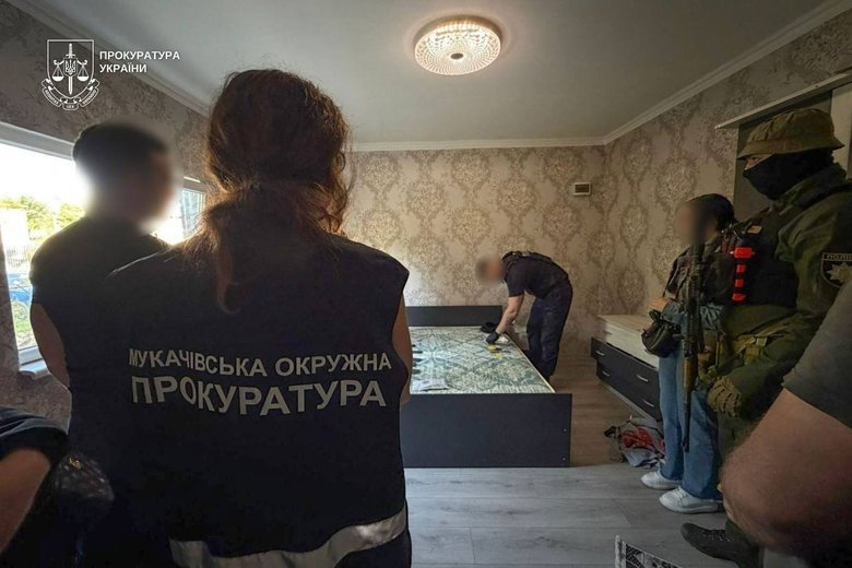ОГП