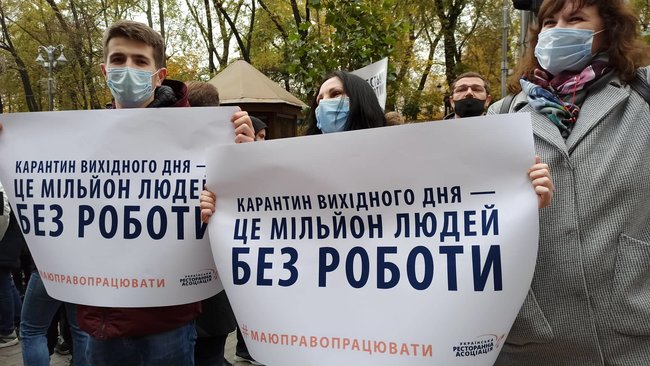 Ні локдауну! - підприємці масово протестують у центрі Києва, перекрито вулицю Грушевського та Петрівську алею 10 Ні локдауну! - підприємці масово протестують у центрі Києва, перекрито вулицю Грушевського та Петрівську алею 10