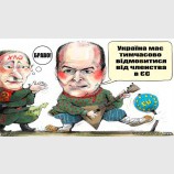 Репетиция перед форумом в Давосе