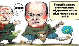 Репетиция перед форумом в Давосе