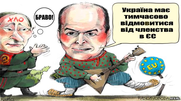 Репетиция перед форумом в Давосе