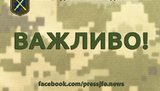Найманці РФ на Луганщині залишили без світла населений пункт і хочуть звинуватити ЗСУ в його обстрілі