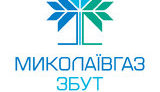 николаевгазсбыт