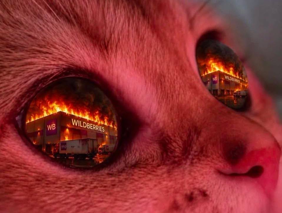 Магія вогню