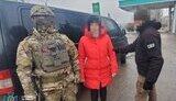 шпигунство
