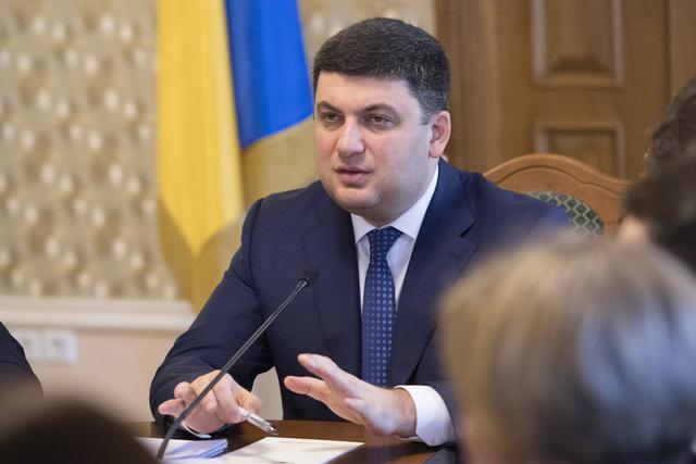 львов гройсман