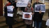 Защитники Гостиного двора пикетировали посольство Кипра. ВИДЕО