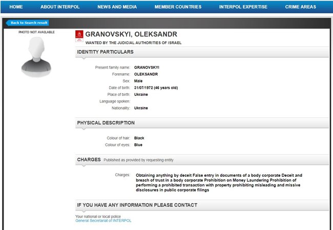 Мотивация вбросов очевидна - скоро выборы: Нардеп БПП Грановский о фейковом розыске его Интерполом 01