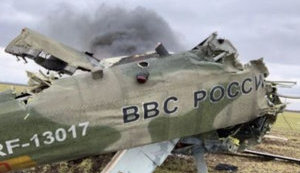 рф