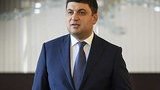 гройсман