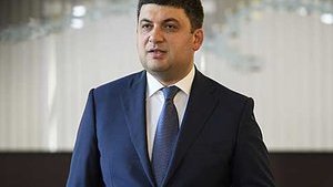 Гройсман: "Научить контролирующие инстанции помогать, а не мешать - один из самых серьезных вызовов"